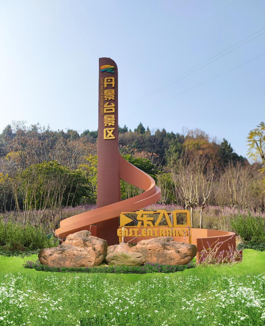 微信图片_20230110113420